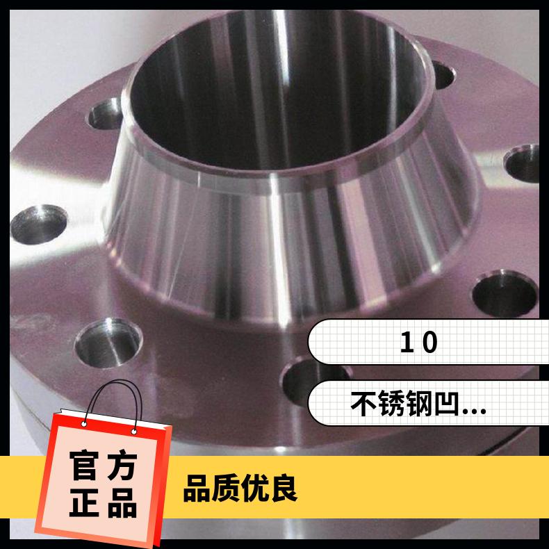Hastelloy G30高温合金法兰 N06625盲板 锻件盘式 对焊瓶颈耐蚀抗氧