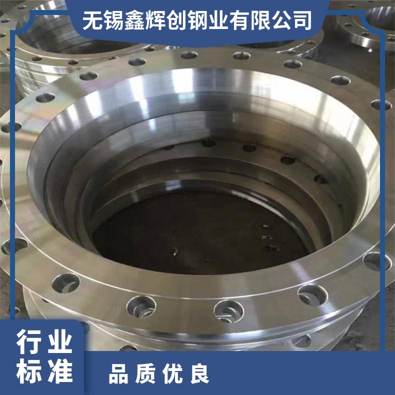 Inconel718高温合金法兰 N10375盲板 锻件盘式 对焊瓶颈耐蚀抗氧化