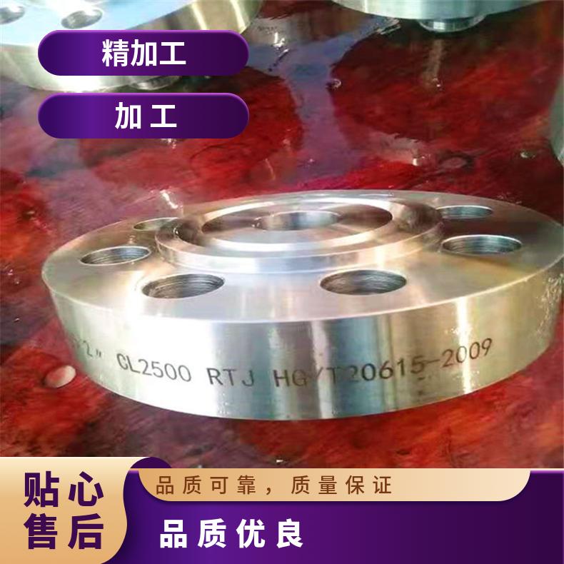 Hastelloy B2高温合金法兰 N06600盲板 锻件盘式 对焊瓶颈耐蚀抗氧化