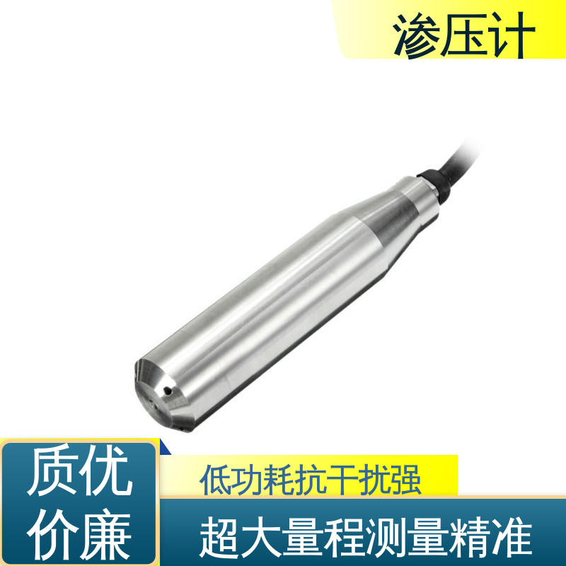 硅压阻式渗压计 结构物内部水压 地质灾害 自动化实时监测