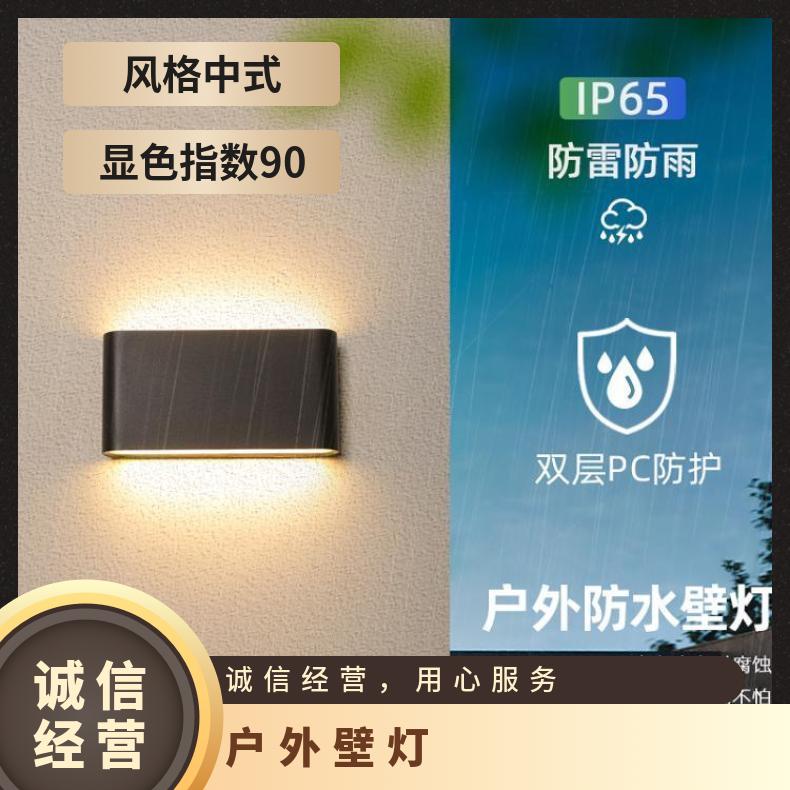 户外壁灯防水庭院门头墙上灯别墅室外阳台极简长条门口外墙灯