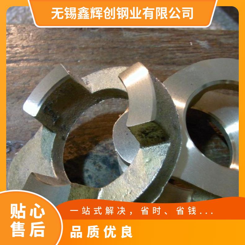 GH5188高温合金法兰 NS113盲板 NS131套筒盘式 对焊瓶颈耐蚀抗氧化