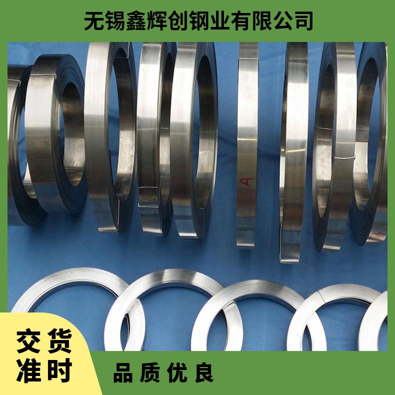 GH3536高温合金法兰 NS113盲板 NS131套筒盘式 对焊瓶颈耐蚀抗氧化