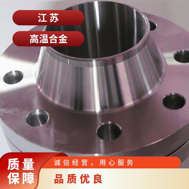 Hastelloy B2高温合金法兰 N08020盲板盘式 对焊瓶颈耐蚀抗氧化来图