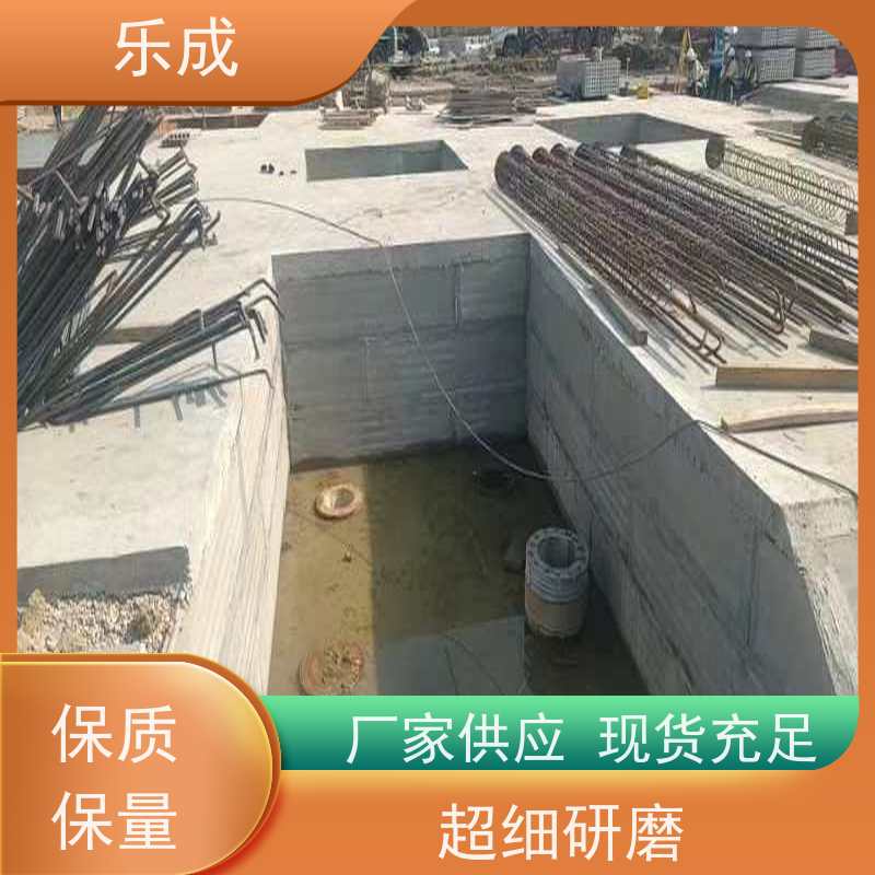 乐成 筏板基础砖胎膜 防潮防火 支持定制 当天可发货 实力厂家 售后保证