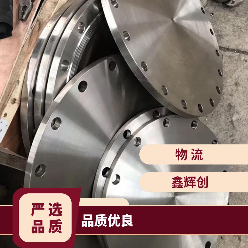 Hastelloy C2000 高温合金法兰 N06600盲板 锻件盘式 对焊瓶颈耐蚀抗