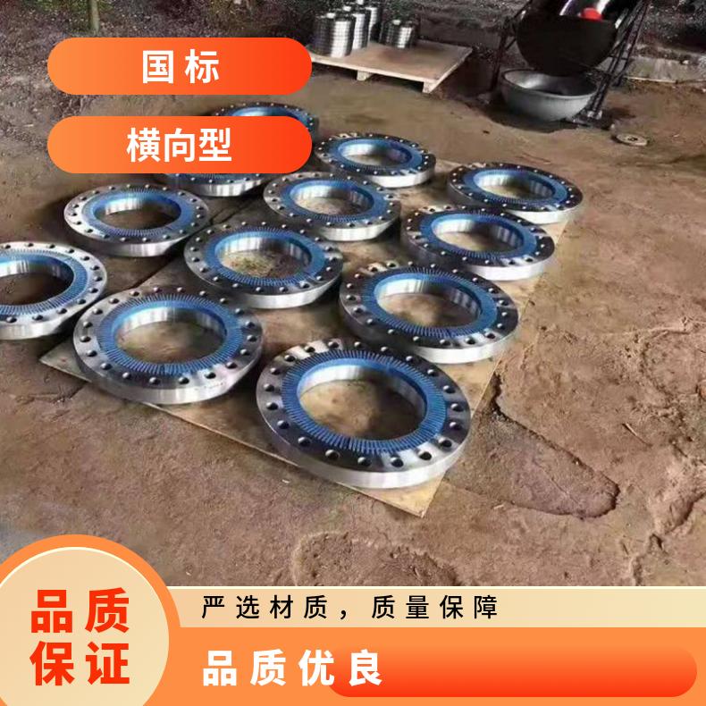 Hastelloy G35高温合金法兰 Inconel713C盲板 锻件盘式 对焊瓶颈耐蚀