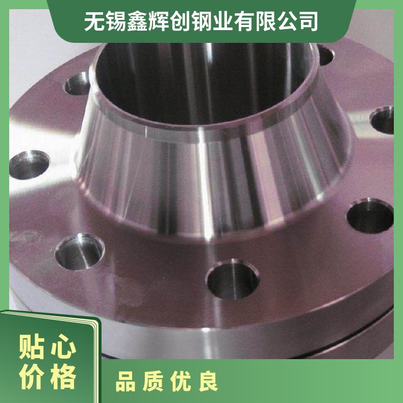 Hastelloy B3高温合金法兰 N08020盲板盘式 对焊瓶颈耐蚀抗氧化来图
