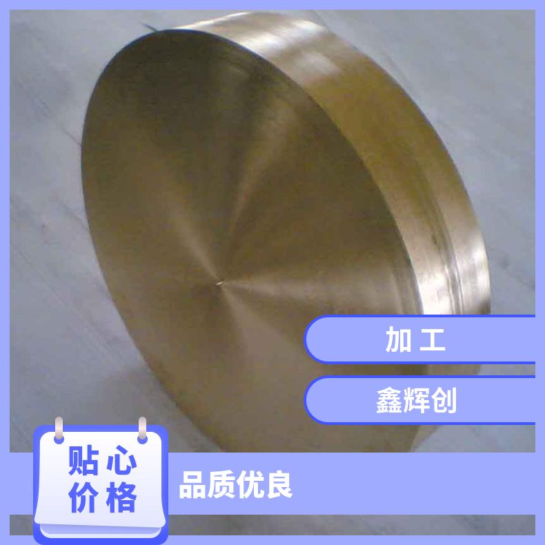 Hastelloy G30高温合金法兰 N10276盲板 锻件盘式 对焊瓶颈耐蚀抗氧