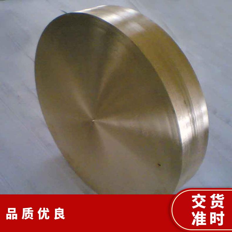 Inconel690高温合金法兰 N10276盲板 锻件盘式 对焊瓶颈耐蚀抗氧化