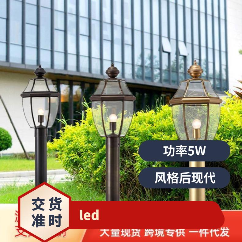 别墅花园草地高杆led户外照明路灯室外防水庭院景观灯全铜草坪灯