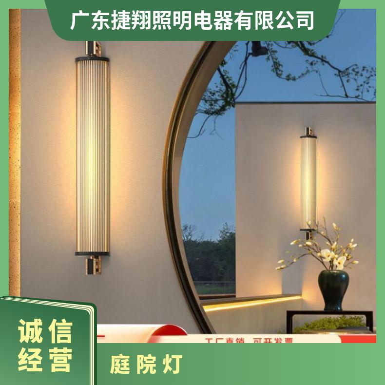 户外壁灯中式庭院灯别墅外墙过道走廊门前灯入户大门长条柱子灯具