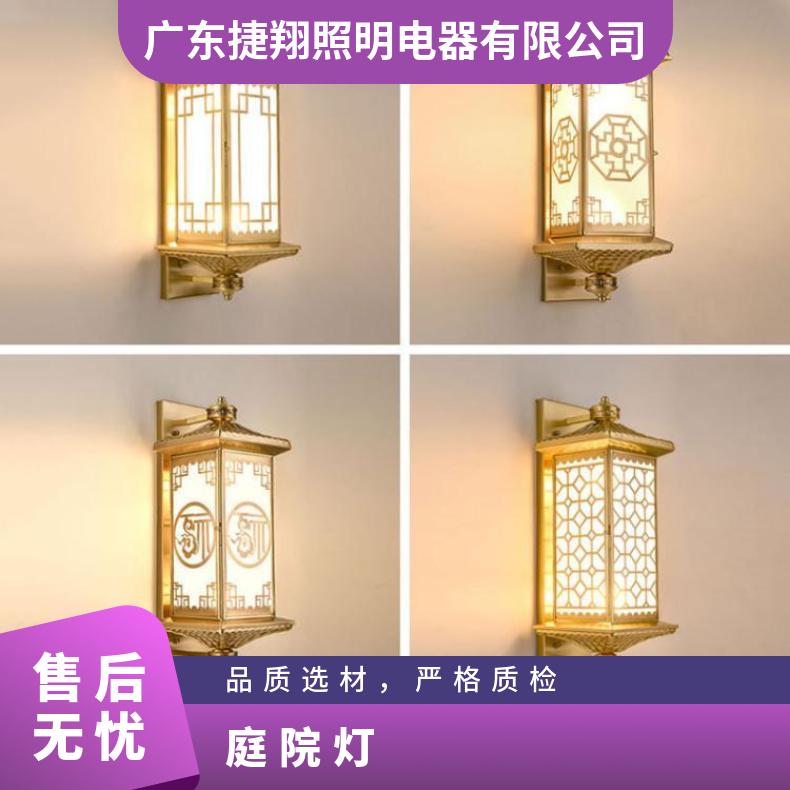新中式全铜壁灯阳台走廊过道楼梯室外门口户外防水别墅庭院灯