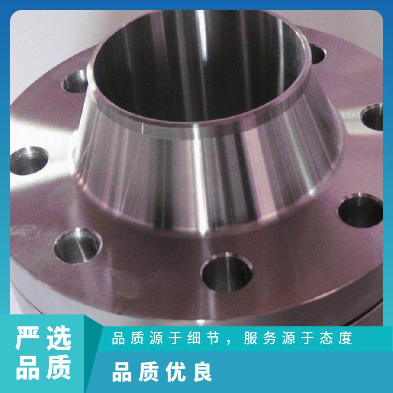 GH600高温合金法兰 N06455盲板 锻件盘式 对焊瓶颈耐蚀抗氧化来图加