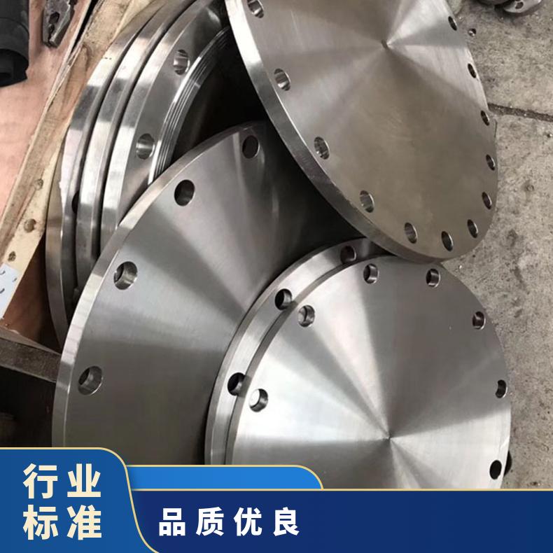Hastelloy G30高温合金法兰 N08825盲板 锻件盘式 对焊瓶颈耐蚀抗氧