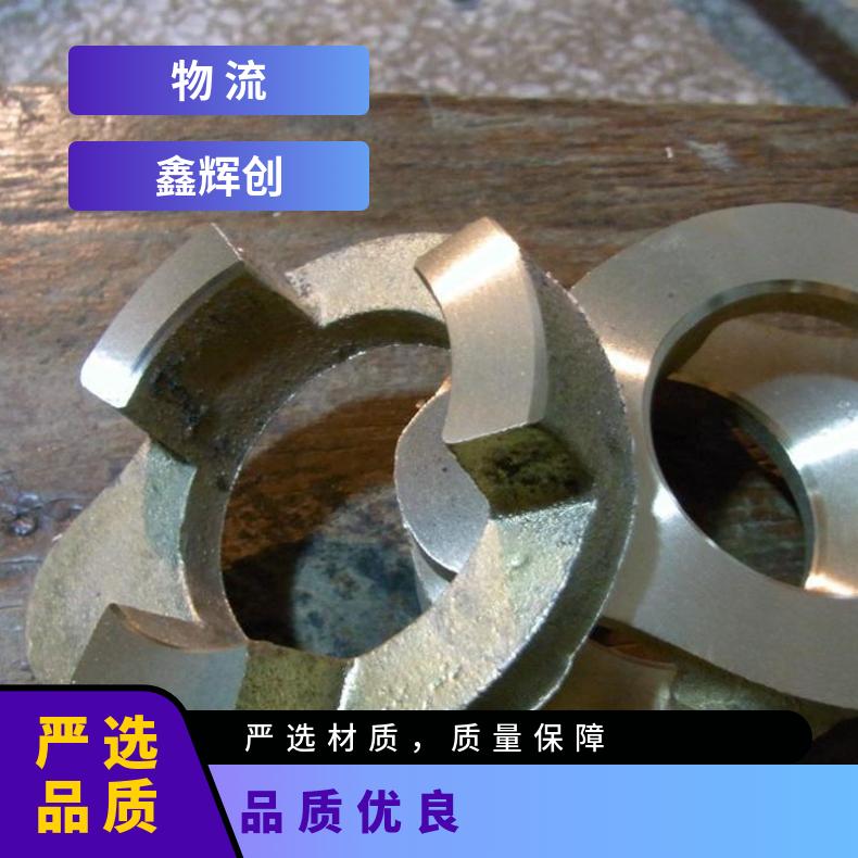 Inconel690高温合金法兰 N06200盲板 锻件盘式 对焊瓶颈耐蚀抗氧化