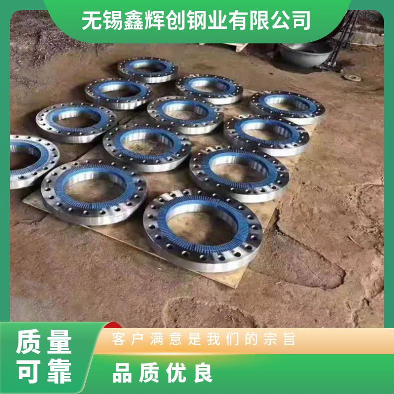 Inconel690高温合金法兰 N06601盲板 锻件盘式 对焊瓶颈耐蚀抗氧化