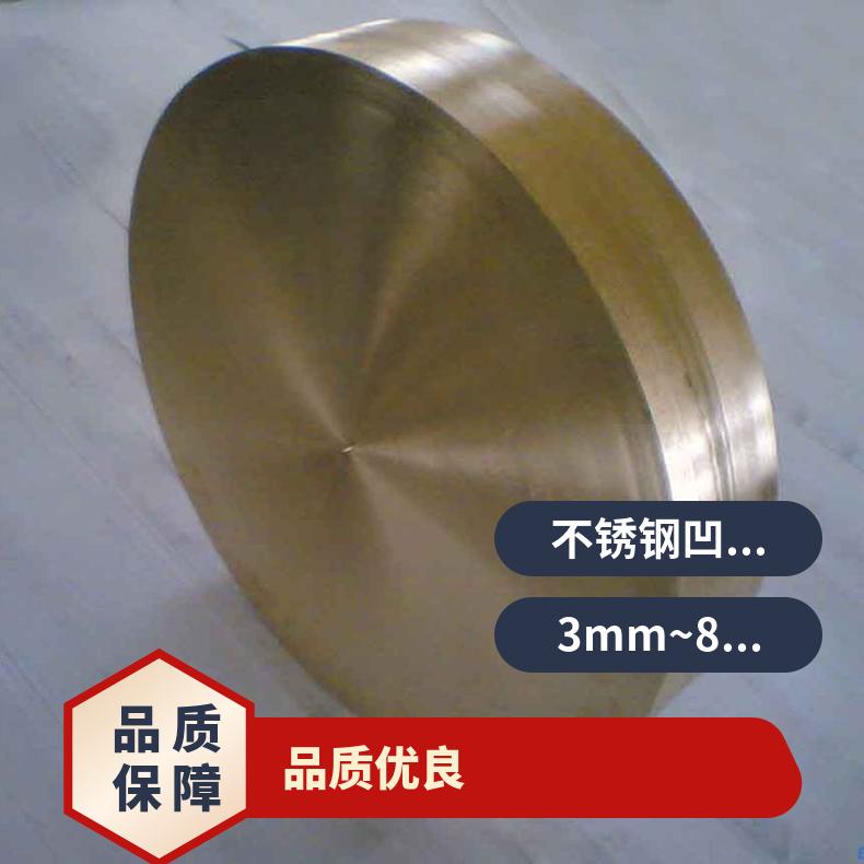 GH4145高温合金法兰 Inconel713C盲板 锻件盘式 对焊瓶颈耐蚀抗氧化