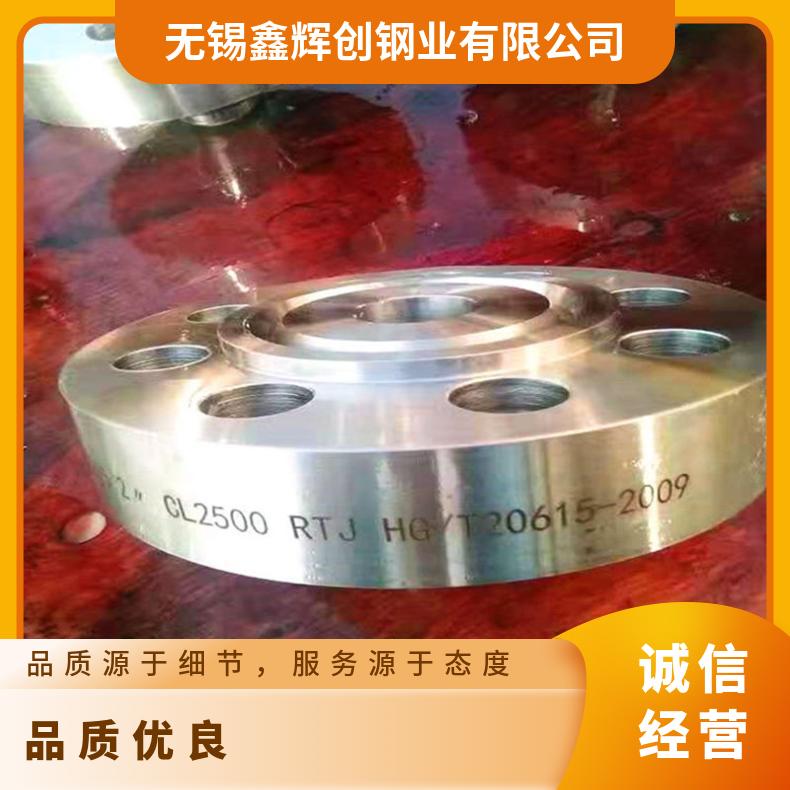 GH3044高温合金法兰 NS111盲板 NS112套筒盘式 对焊瓶颈耐蚀抗氧化