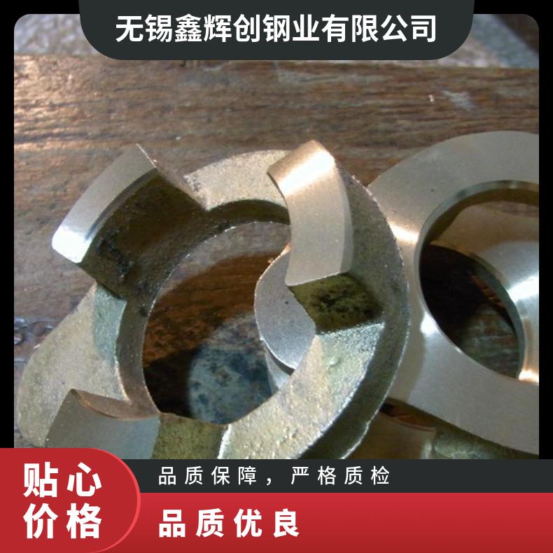 GH3536高温合金法兰 N06600盲板 锻件盘式 对焊瓶颈耐蚀抗氧化来图