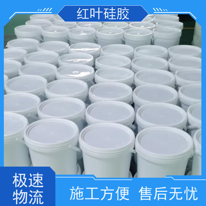 红叶硅胶 电缆柜防潮封堵剂 防腐 耐高低温 物流配送 发货快