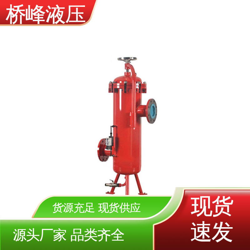 精工制造 双筒回油过滤器设备 性能稳定 品质安心 桥峰液压