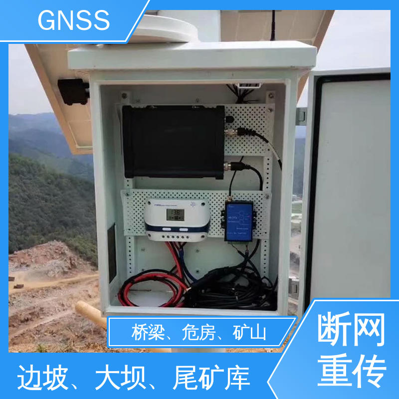 非接触式 全球卫星导航系统GNSS 工程项目结构监测 全天候测量