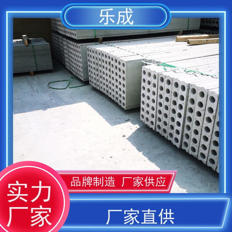 乐成A级预制板 3.5米长 抗压强度8 可定制厚度 当天发货