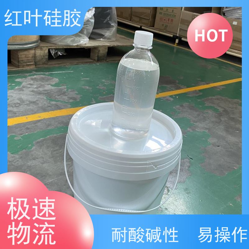 红叶硅胶 电缆柜防潮封堵剂 防腐 耐高低温 用于电气 化工 建筑 耐温性好