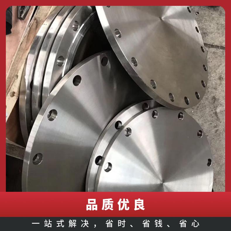 GH4099高温合金法兰 N06200盲板 锻件盘式 对焊瓶颈耐蚀抗氧化来图