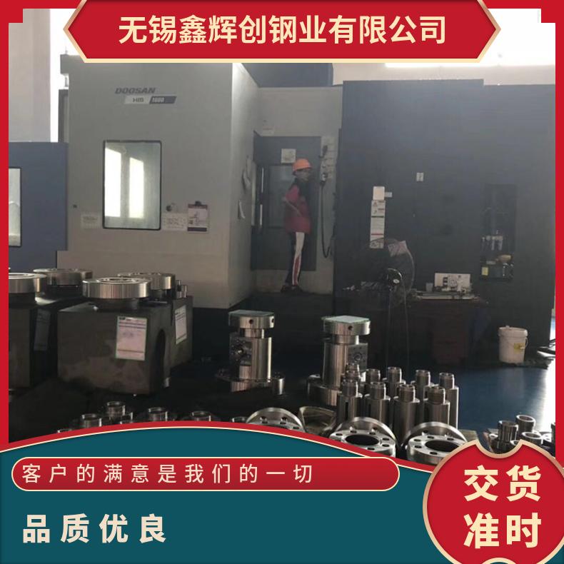 incoloy800高温合金法兰 NS141盲板 NS142套筒盘式 对焊瓶颈耐蚀抗