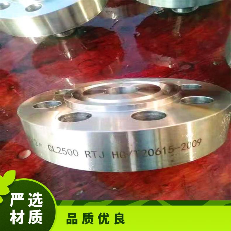 GH600高温合金法兰 N08020盲板盘式 对焊瓶颈耐蚀抗氧化来图加工