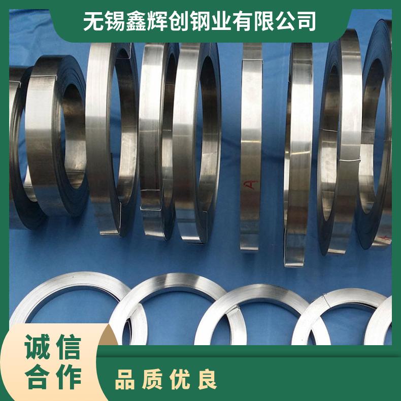 Inconel601高温合金法兰 NS111盲板 NS112套筒盘式 对焊瓶颈耐蚀抗