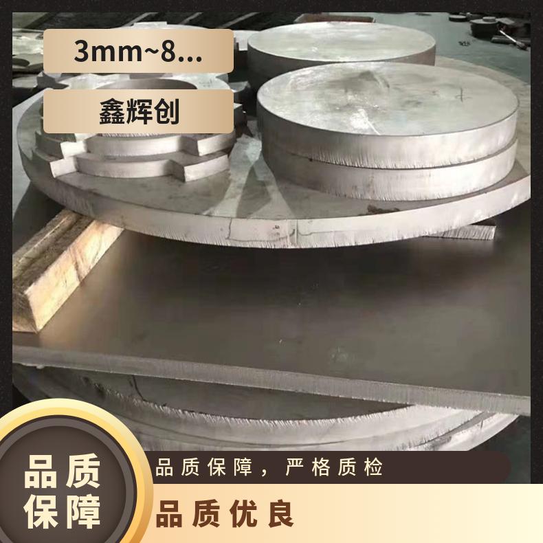 Inconel690高温合金法兰 N10375盲板 锻件盘式 对焊瓶颈耐蚀抗氧化