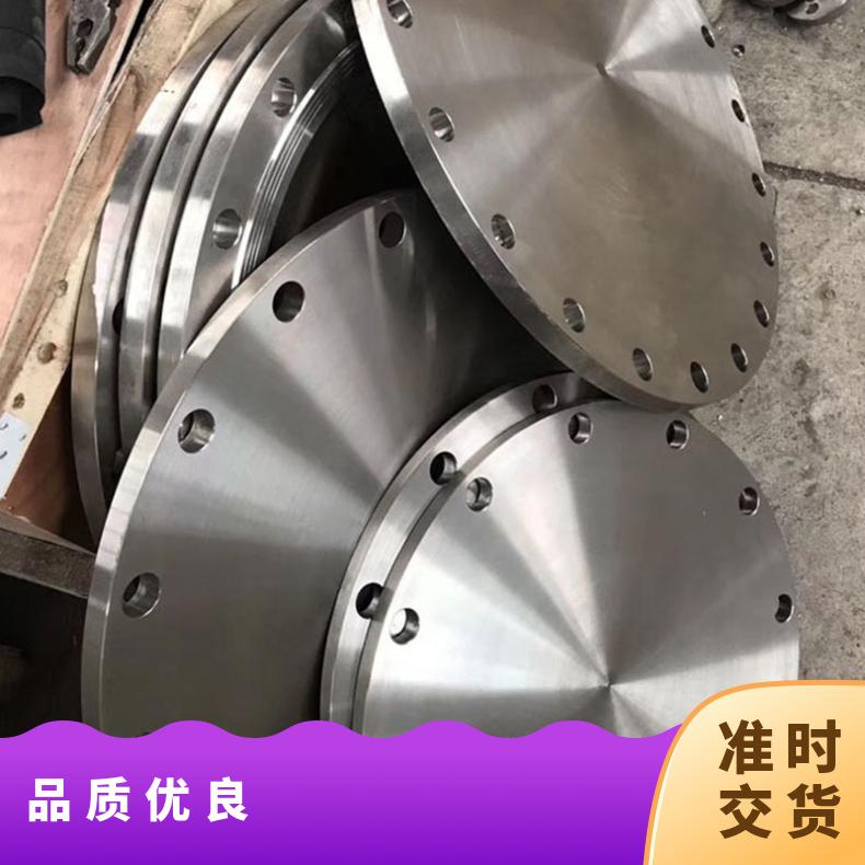 Hastelloy C2000 高温合金法兰 N10375盲板 锻件盘式 对焊瓶颈耐蚀抗