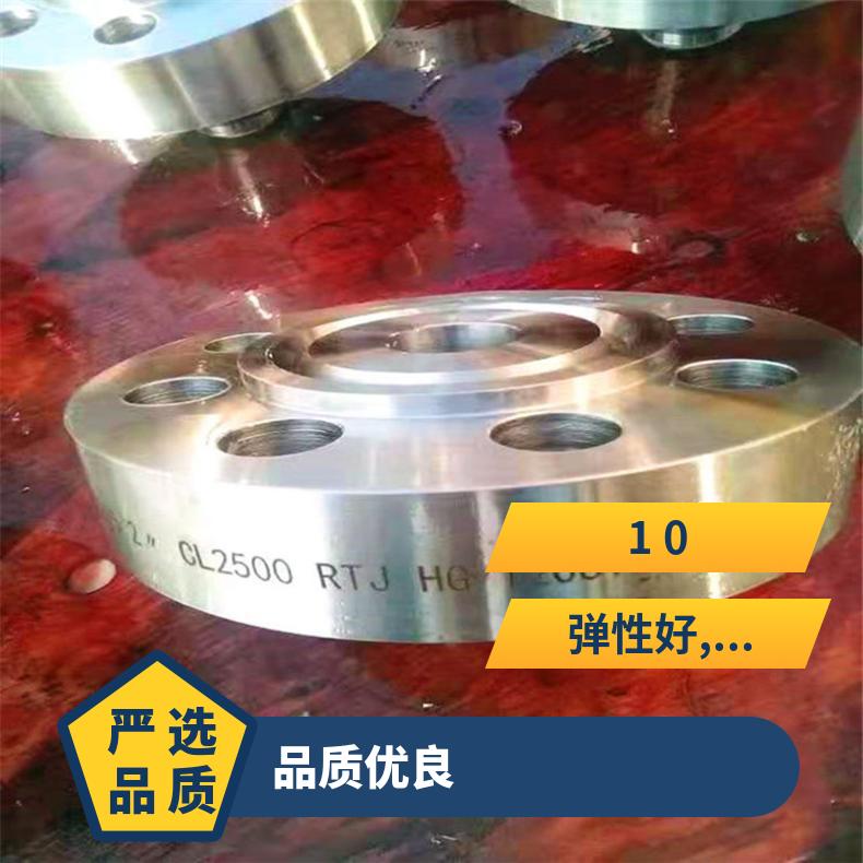 GH3128高温合金法兰 N10276盲板 锻件盘式 对焊瓶颈耐蚀抗氧化来图