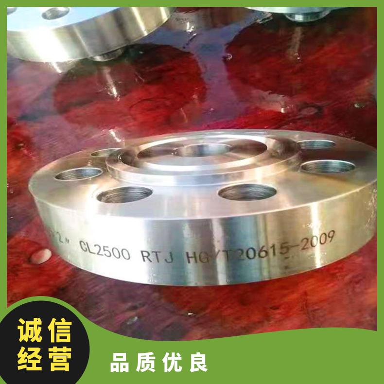 Inconel600高温合金法兰 Inconel713C盲板 锻件盘式 对焊瓶颈耐蚀抗