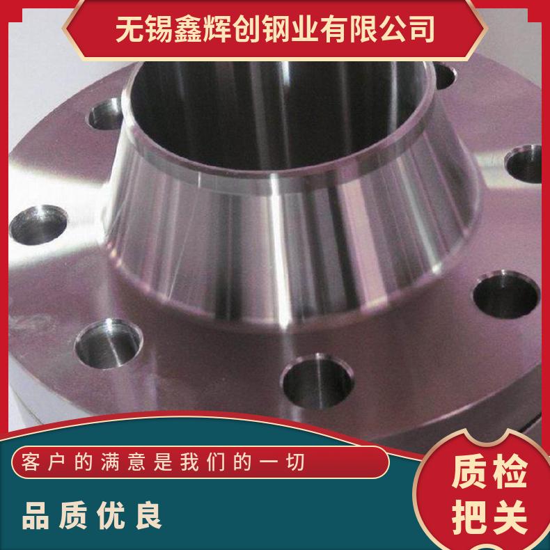 Inconel718高温合金法兰 N06200盲板 锻件盘式 对焊瓶颈耐蚀抗氧化