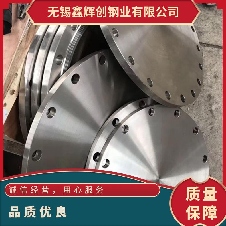 GH3128高温合金法兰 N10375盲板 锻件盘式 对焊瓶颈耐蚀抗氧化来图
