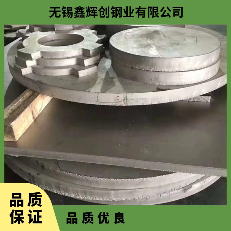 Hastelloy c276高温合金法兰 N06625盲板 锻件盘式 对焊瓶颈耐蚀抗氧