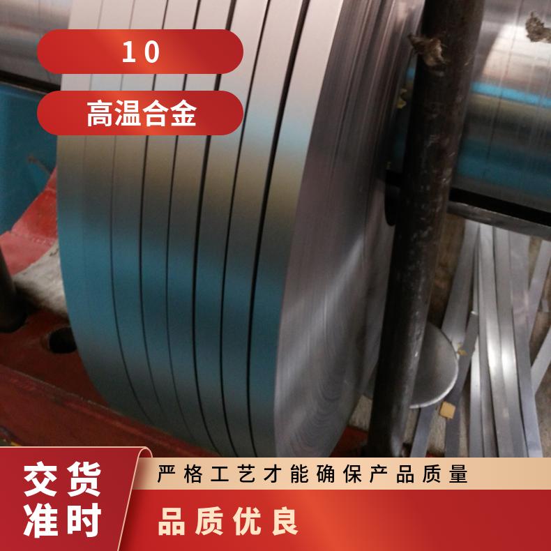 GH3044高温合金法兰 NS113盲板 NS131套筒盘式 对焊瓶颈耐蚀抗氧化