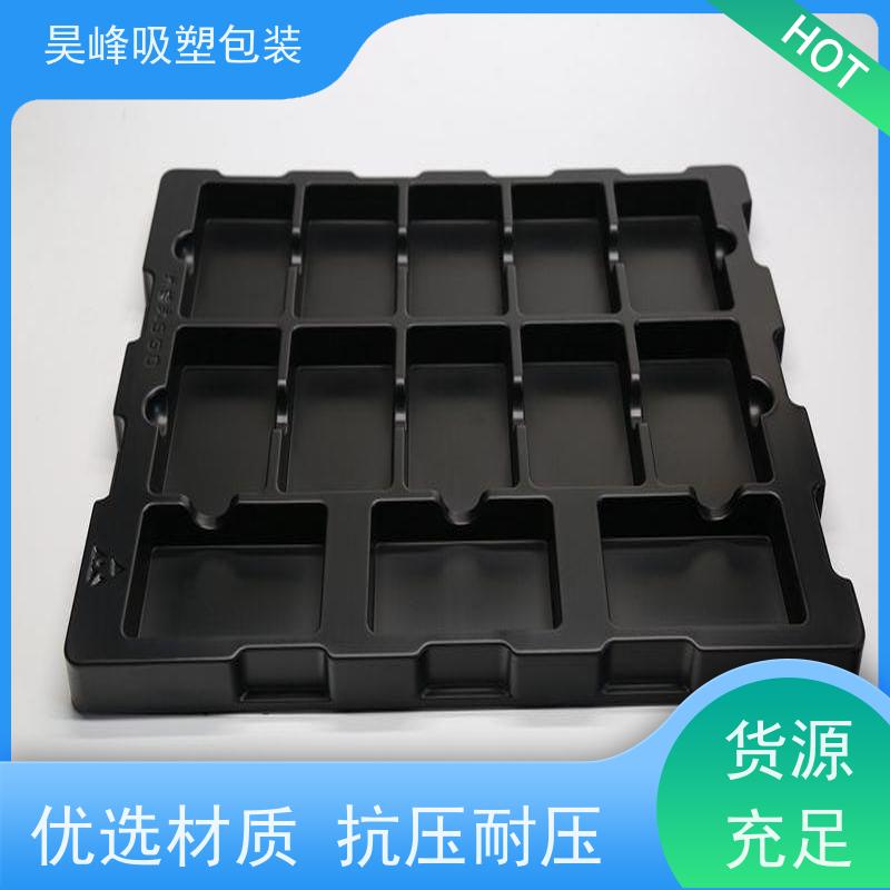 昊峰惠 州 食品吸塑包装密扣防漏 结实柔韧物流配送 发货快