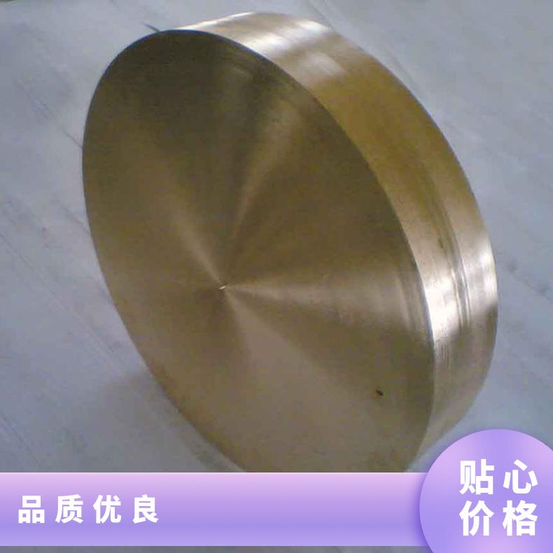 Inconel601高温合金法兰 N08110盲板 锻件盘式 对焊瓶颈耐蚀抗氧化