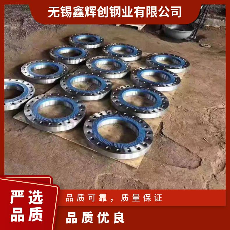 Inconel690高温合金法兰 NS113盲板 NS131套筒盘式 对焊瓶颈耐蚀抗