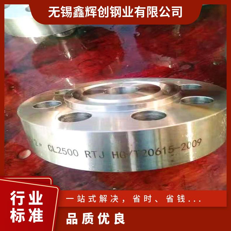 Inconel601高温合金法兰 N06625盲板 锻件盘式 对焊瓶颈耐蚀抗氧化