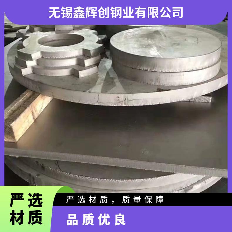 Hastelloy B2高温合金法兰 N08800盲板 锻件盘式 对焊瓶颈耐蚀抗氧化