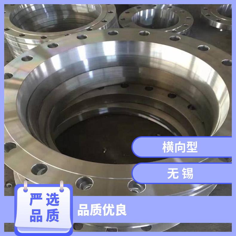 Inconel617高温合金法兰 N06601盲板 锻件盘式 对焊瓶颈耐蚀抗氧化