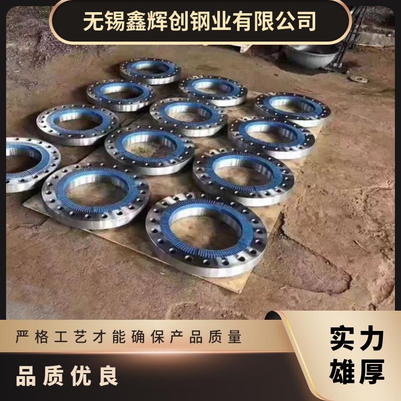Inconel718高温合金法兰 N10276盲板 锻件盘式 对焊瓶颈耐蚀抗氧化