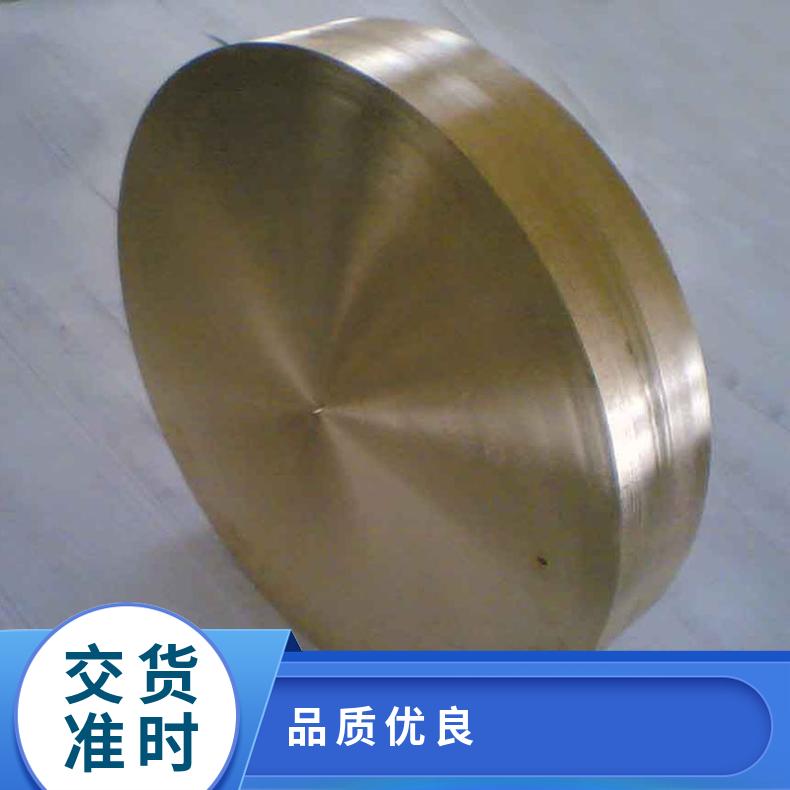 incoloy800HT高温合金法兰 N06455盲板 锻件盘式 对焊瓶颈耐蚀抗氧