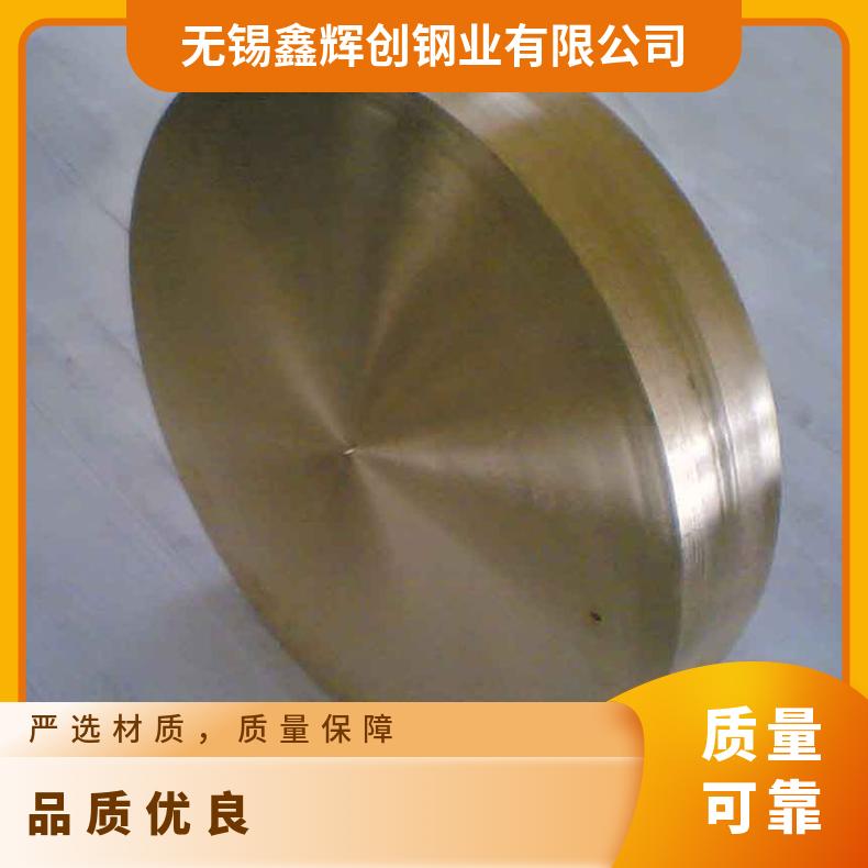 Hastelloy c276高温合金法兰 NS141盲板 NS142套筒盘式 对焊瓶颈耐蚀